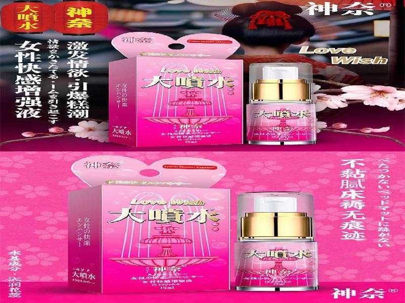 ﻿迷水正品网店440-nUUi型号